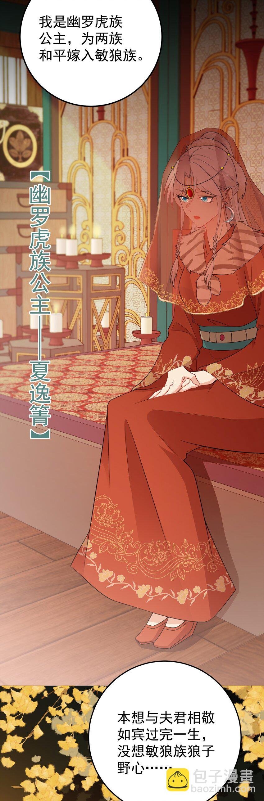 第56话 新世界来袭！