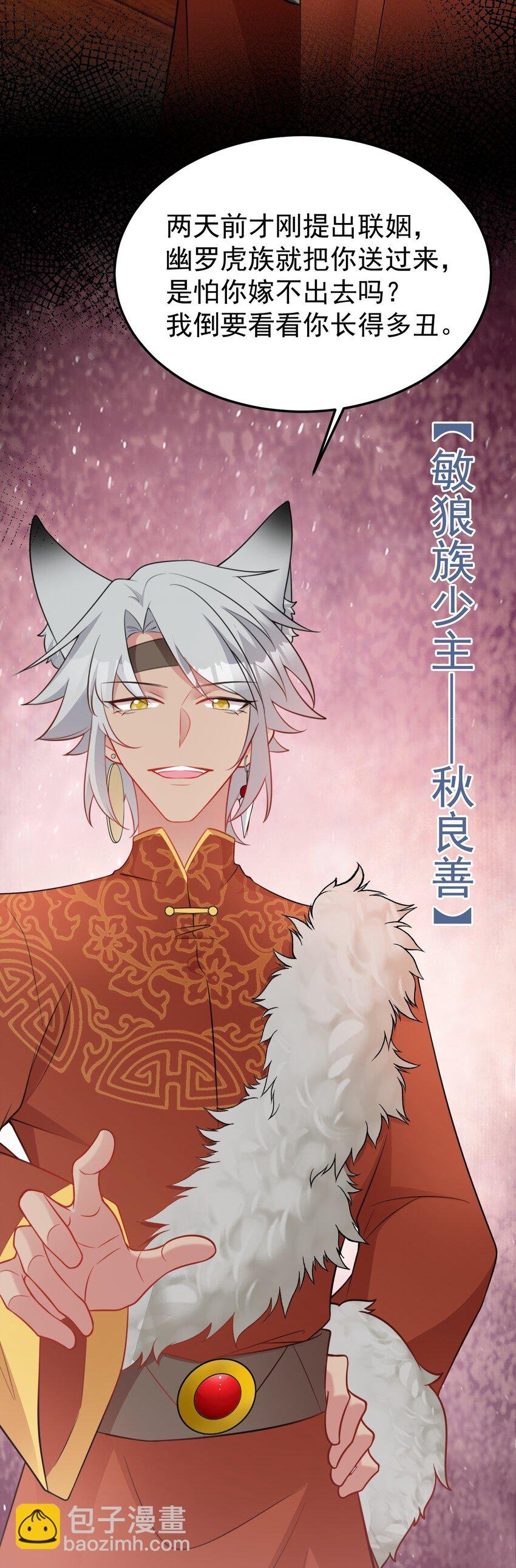 第56话 新世界来袭！