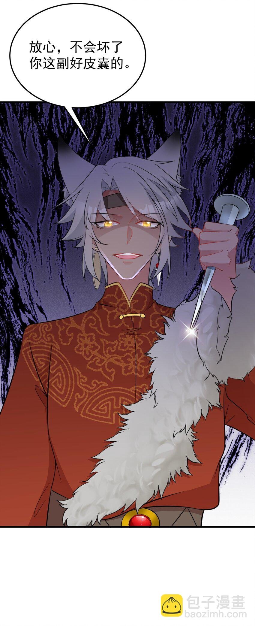 第56话 新世界来袭！