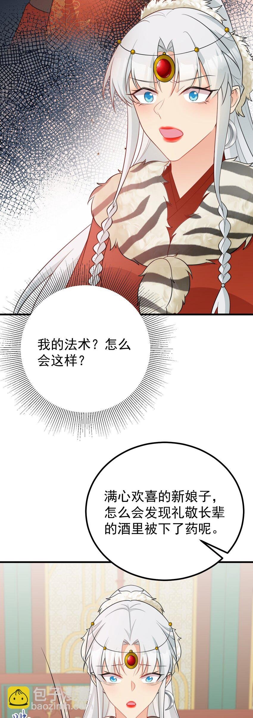 第56话 新世界来袭！