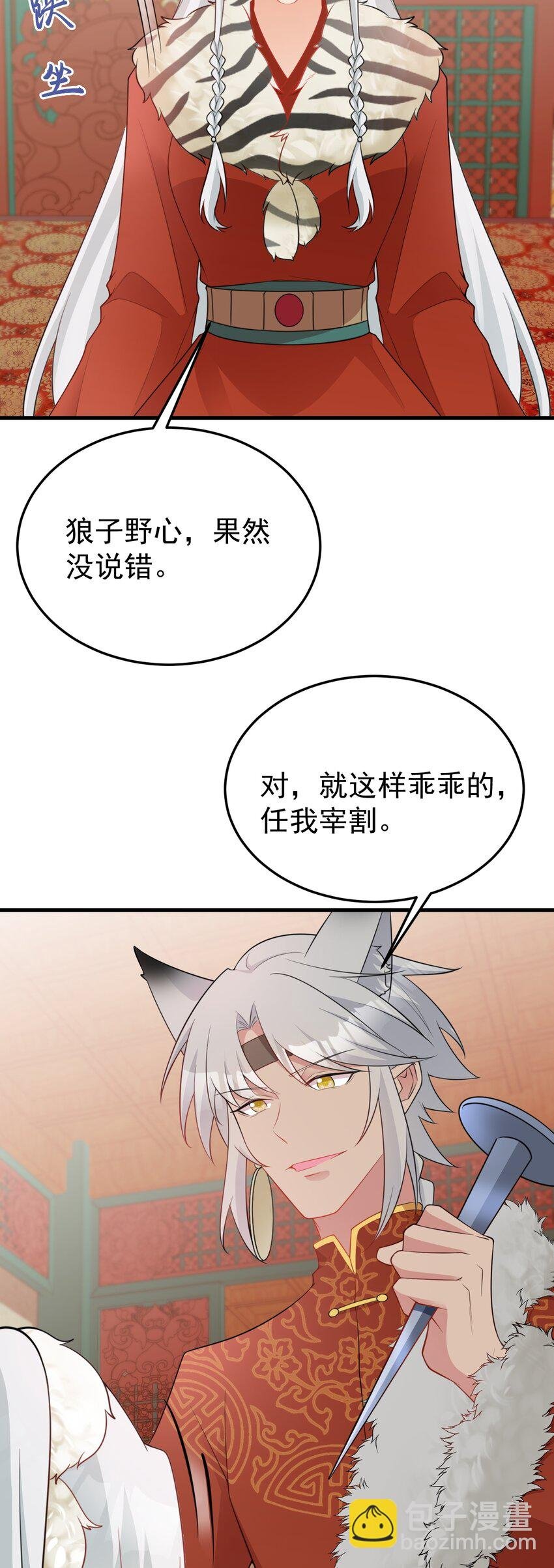 第56话 新世界来袭！