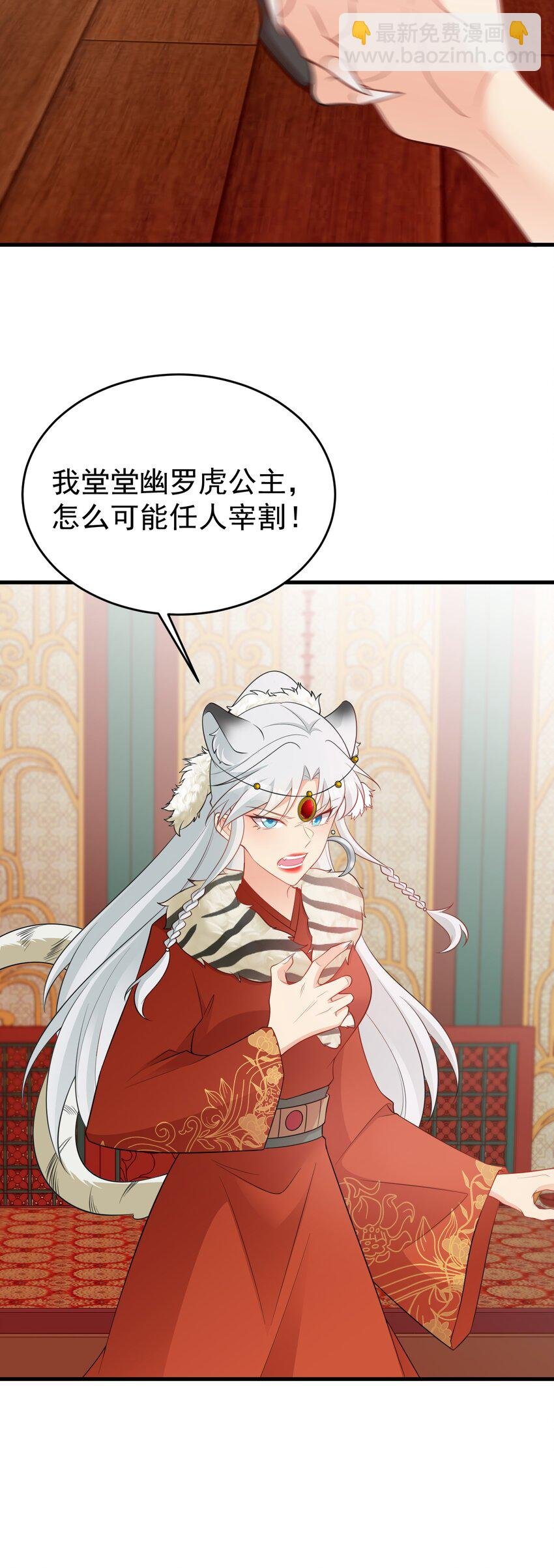 第56话 新世界来袭！