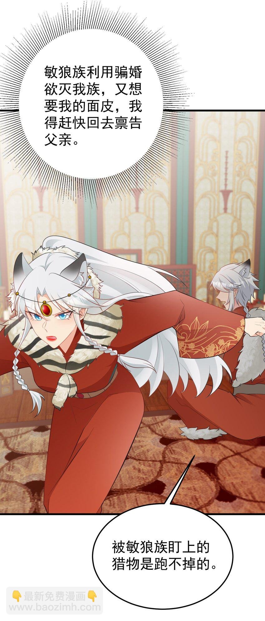 第56话 新世界来袭！