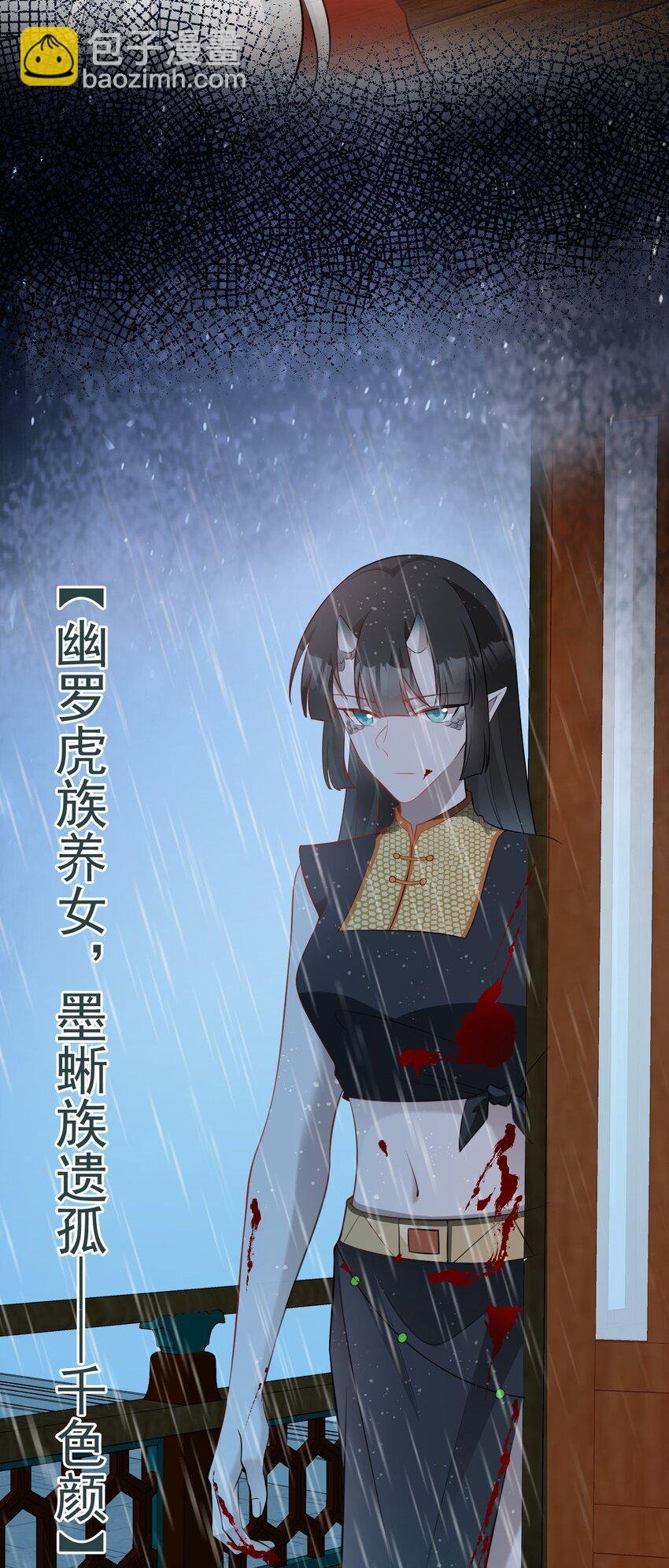 第56话 新世界来袭！