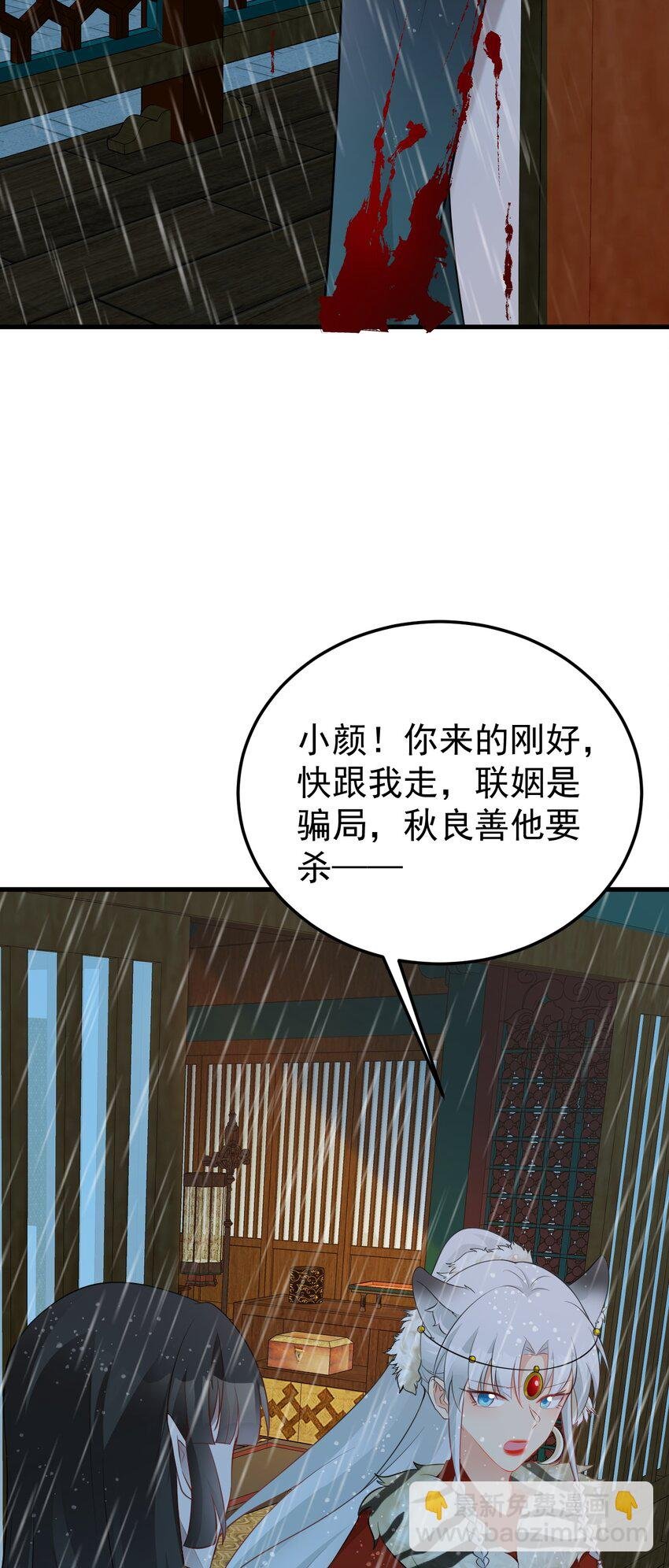 第56话 新世界来袭！