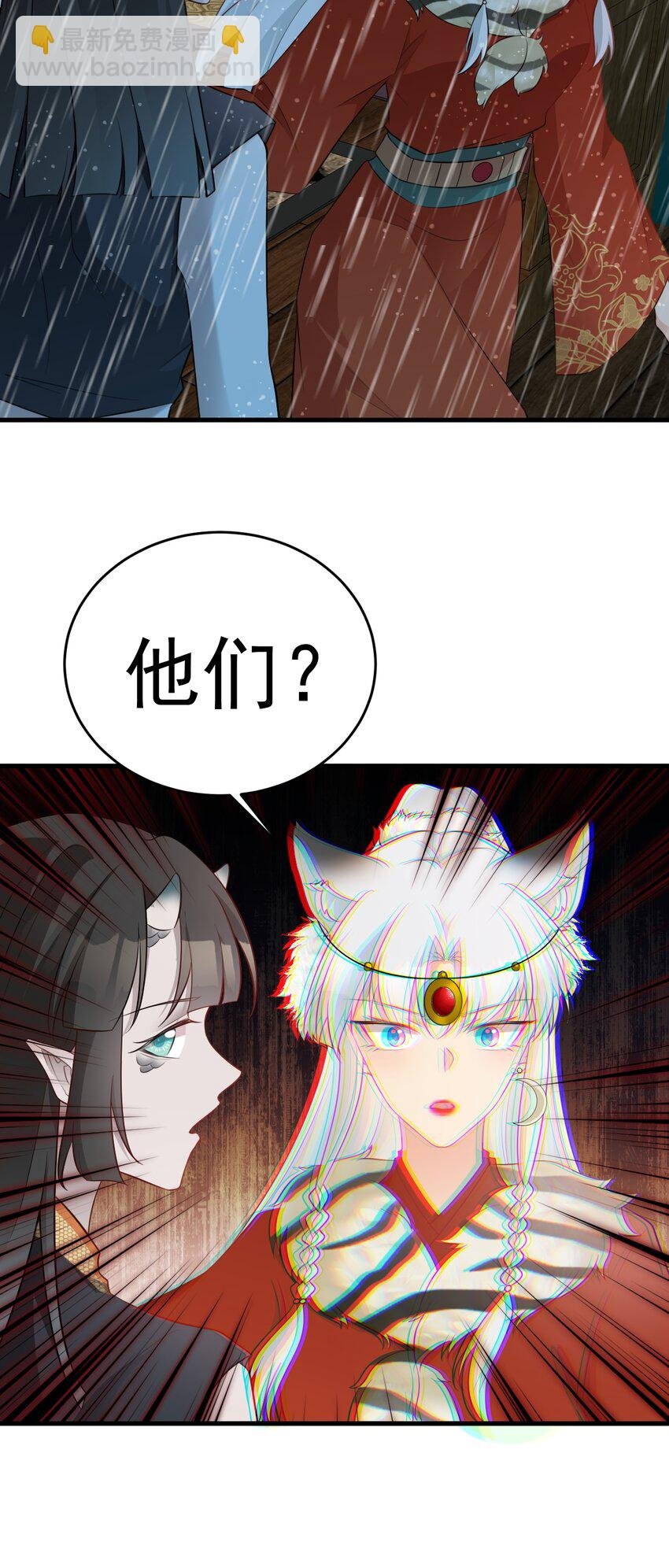 第56话 新世界来袭！