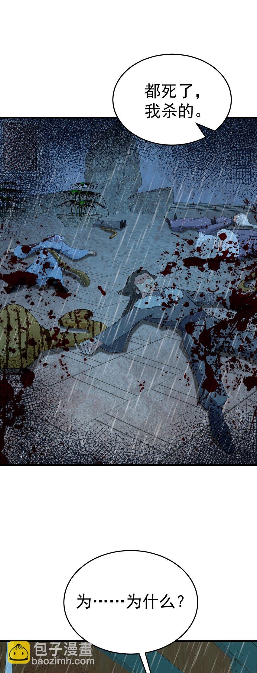 第56话 新世界来袭！