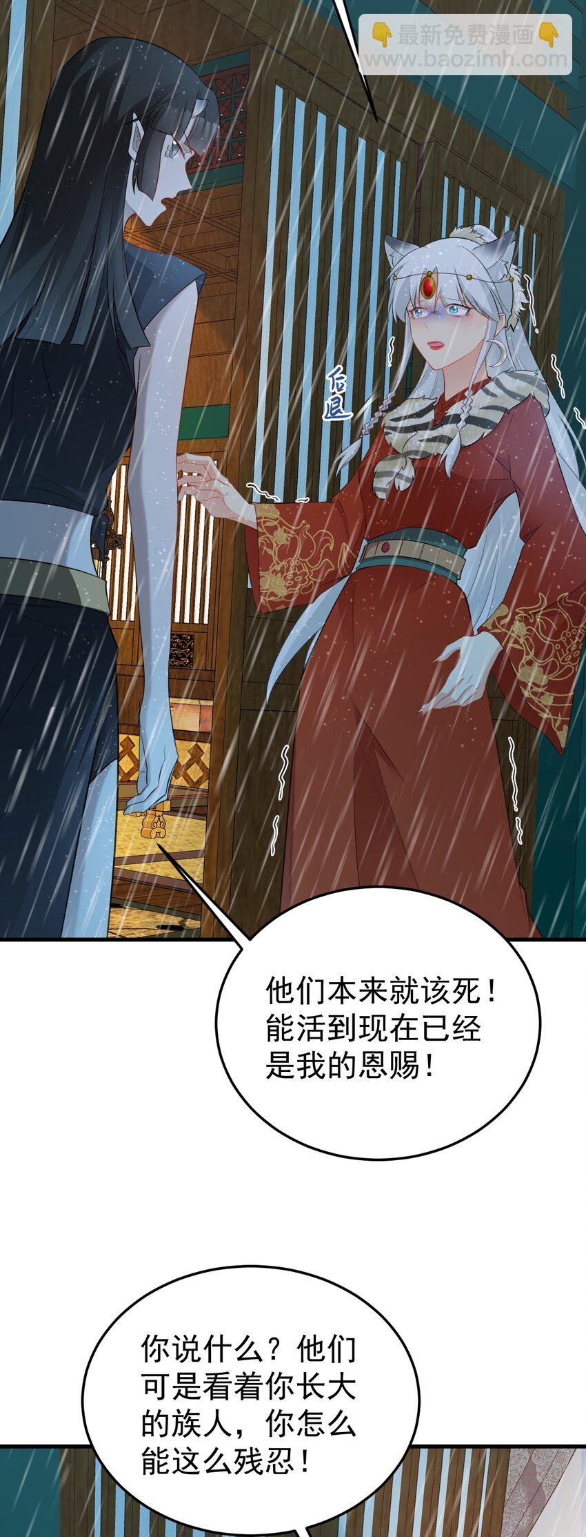第56话 新世界来袭！