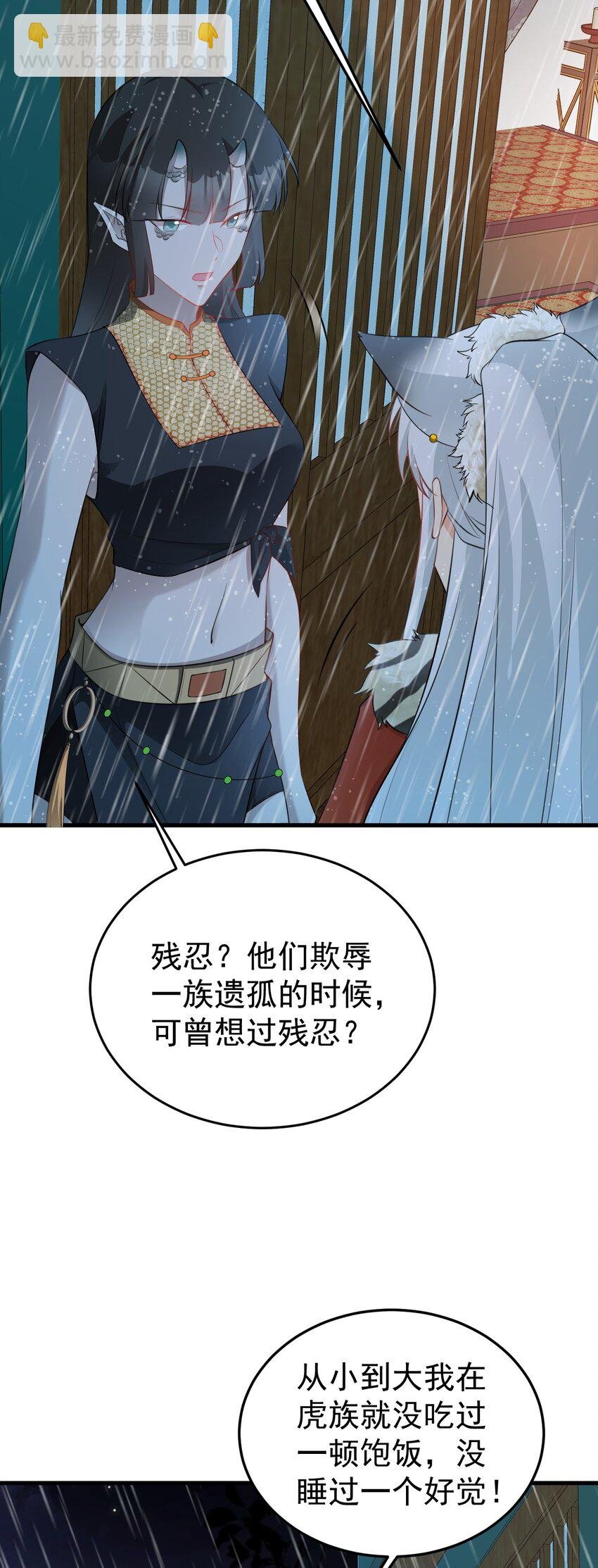 第56话 新世界来袭！