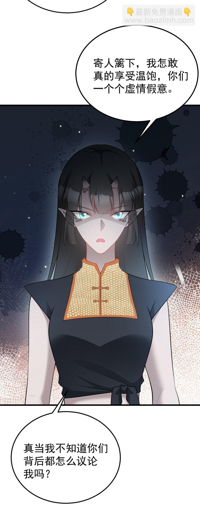 第56话 新世界来袭！
