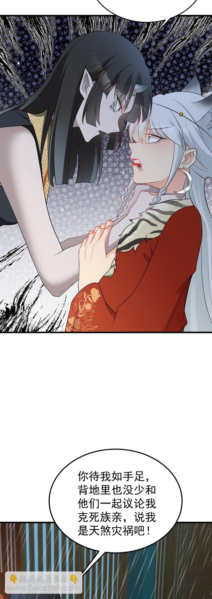第56话 新世界来袭！
