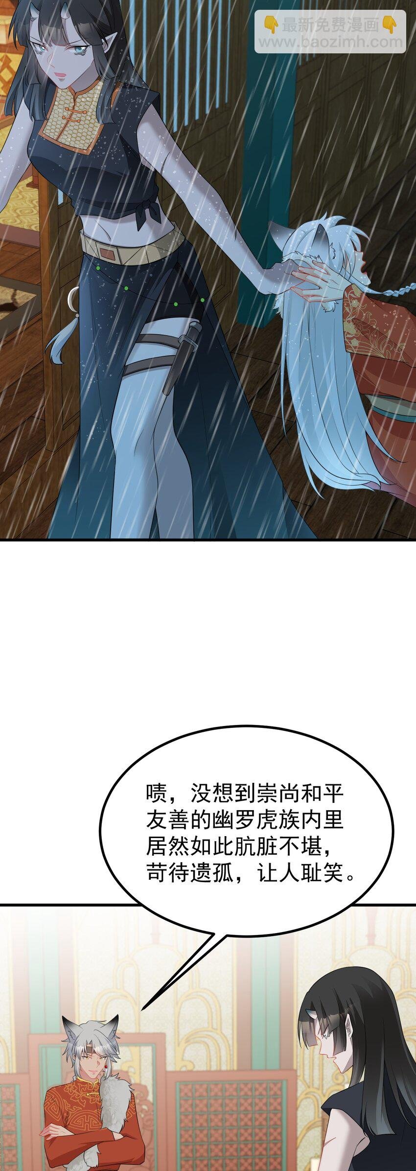 第56话 新世界来袭！