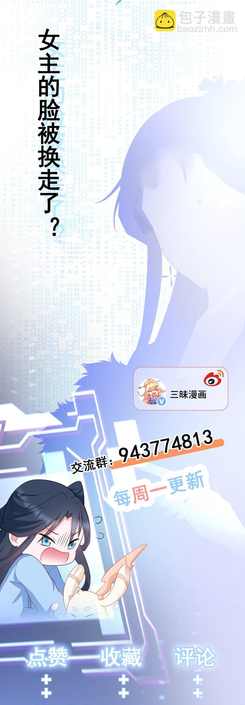 第56话 新世界来袭！