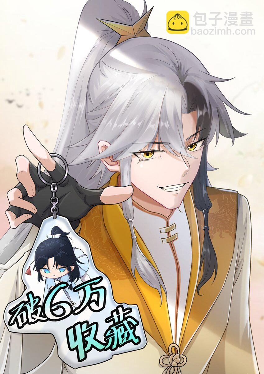 第56话 新世界来袭！