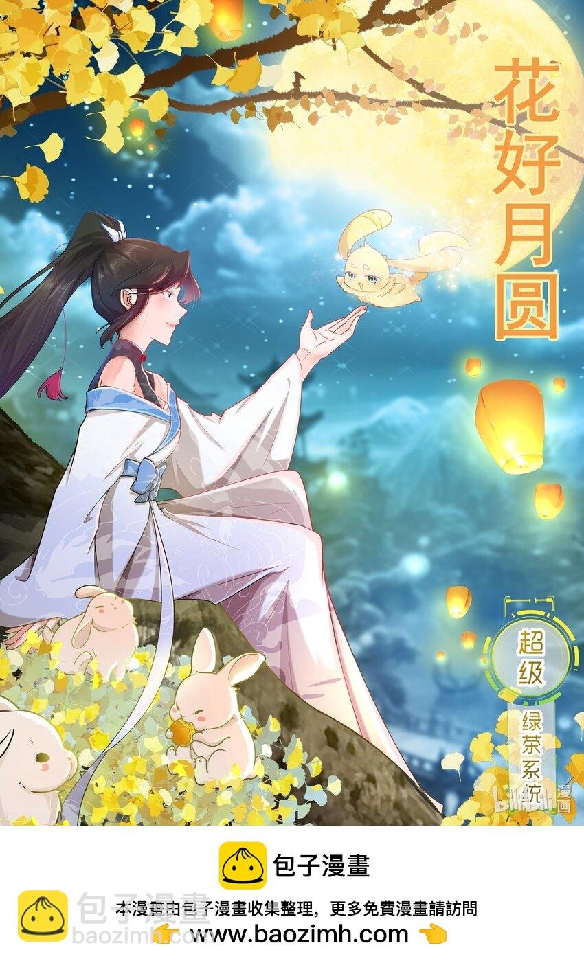 第56话 新世界来袭！