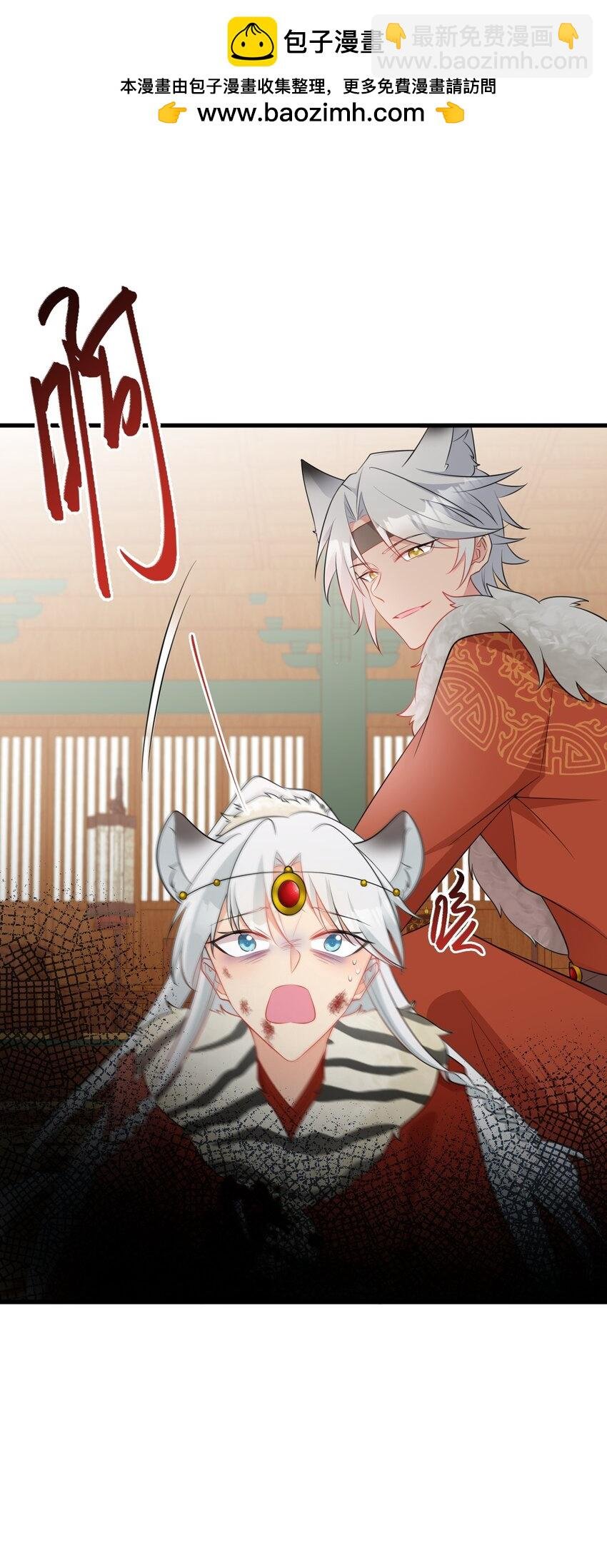 第57话 扒皮灭族之恨！