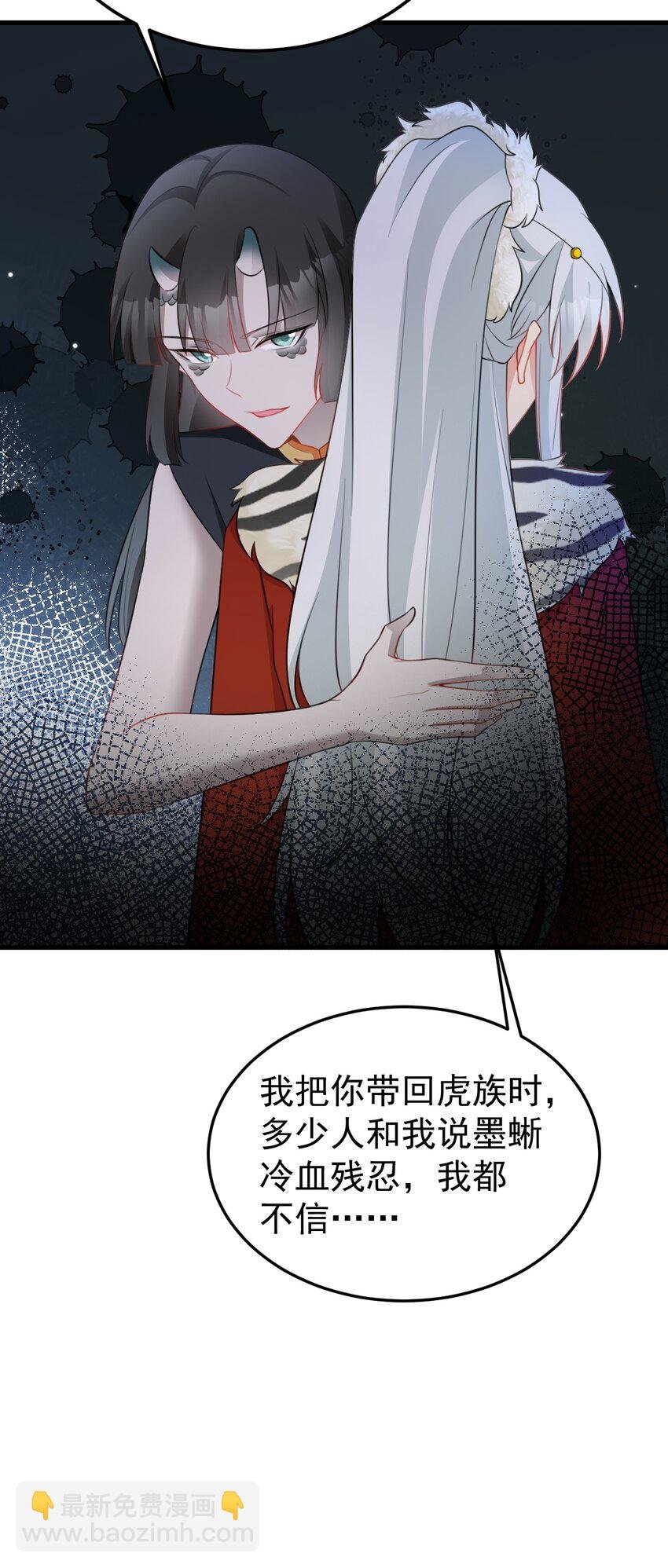 第57话 扒皮灭族之恨！