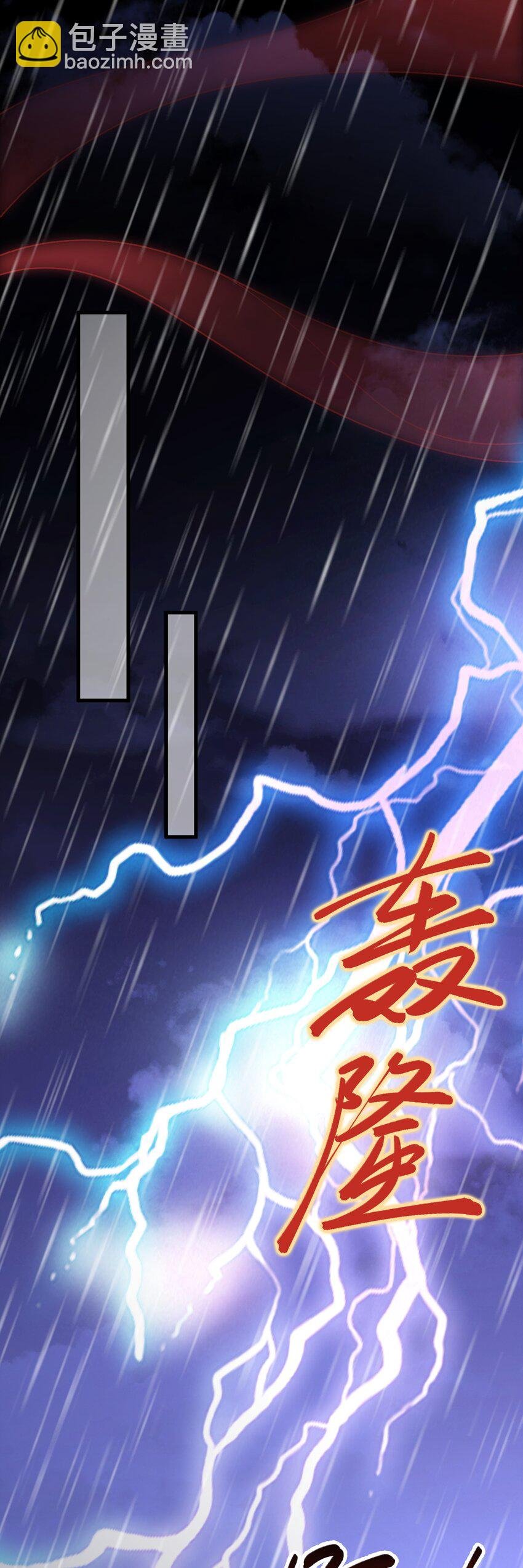 第57话 扒皮灭族之恨！