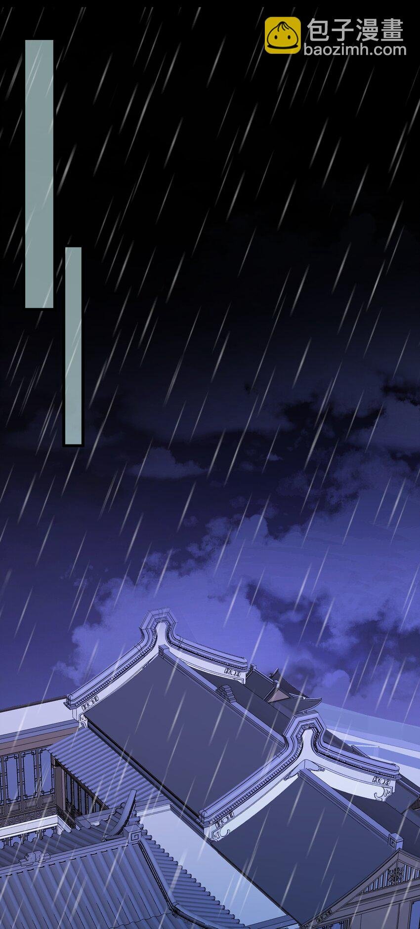 第57话 扒皮灭族之恨！
