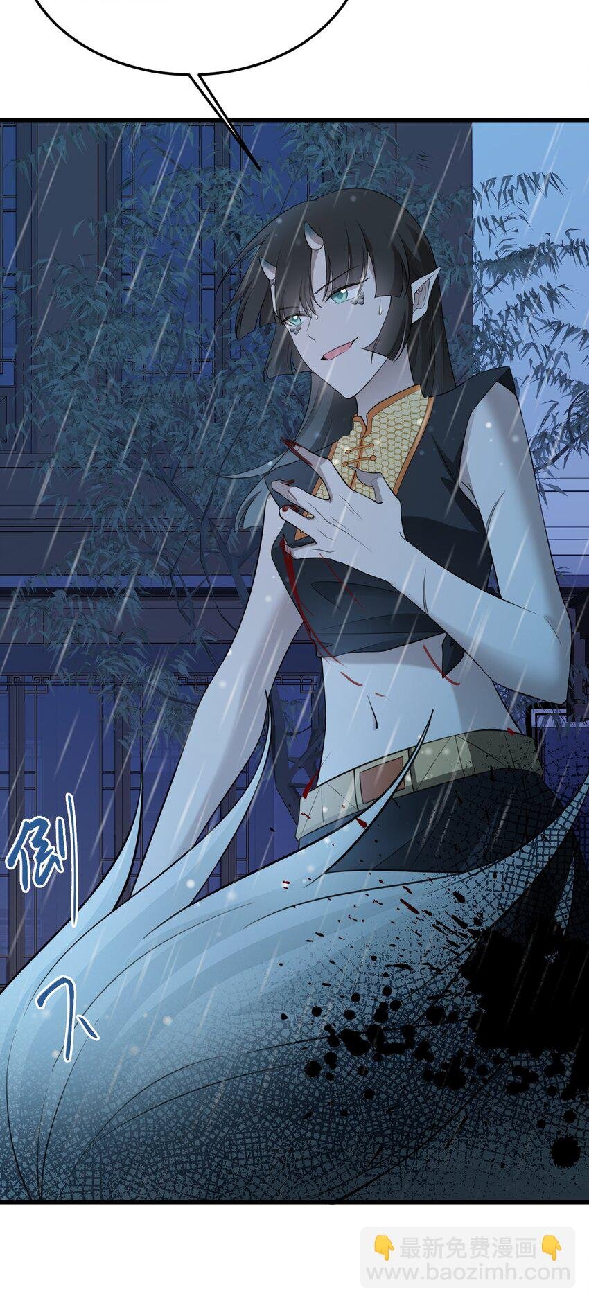 第57话 扒皮灭族之恨！