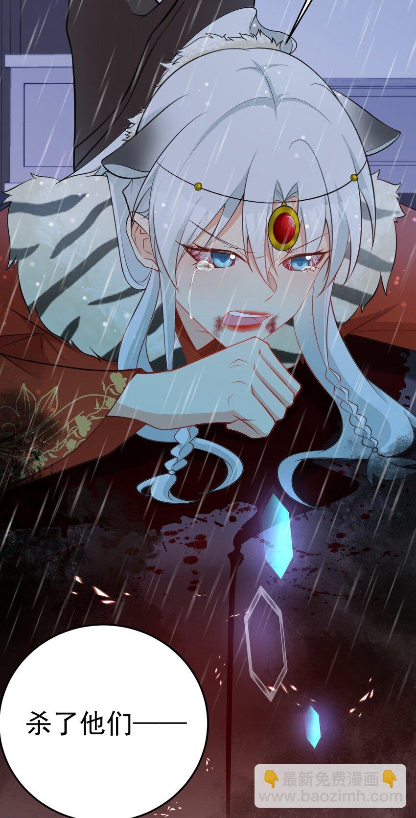 第57话 扒皮灭族之恨！