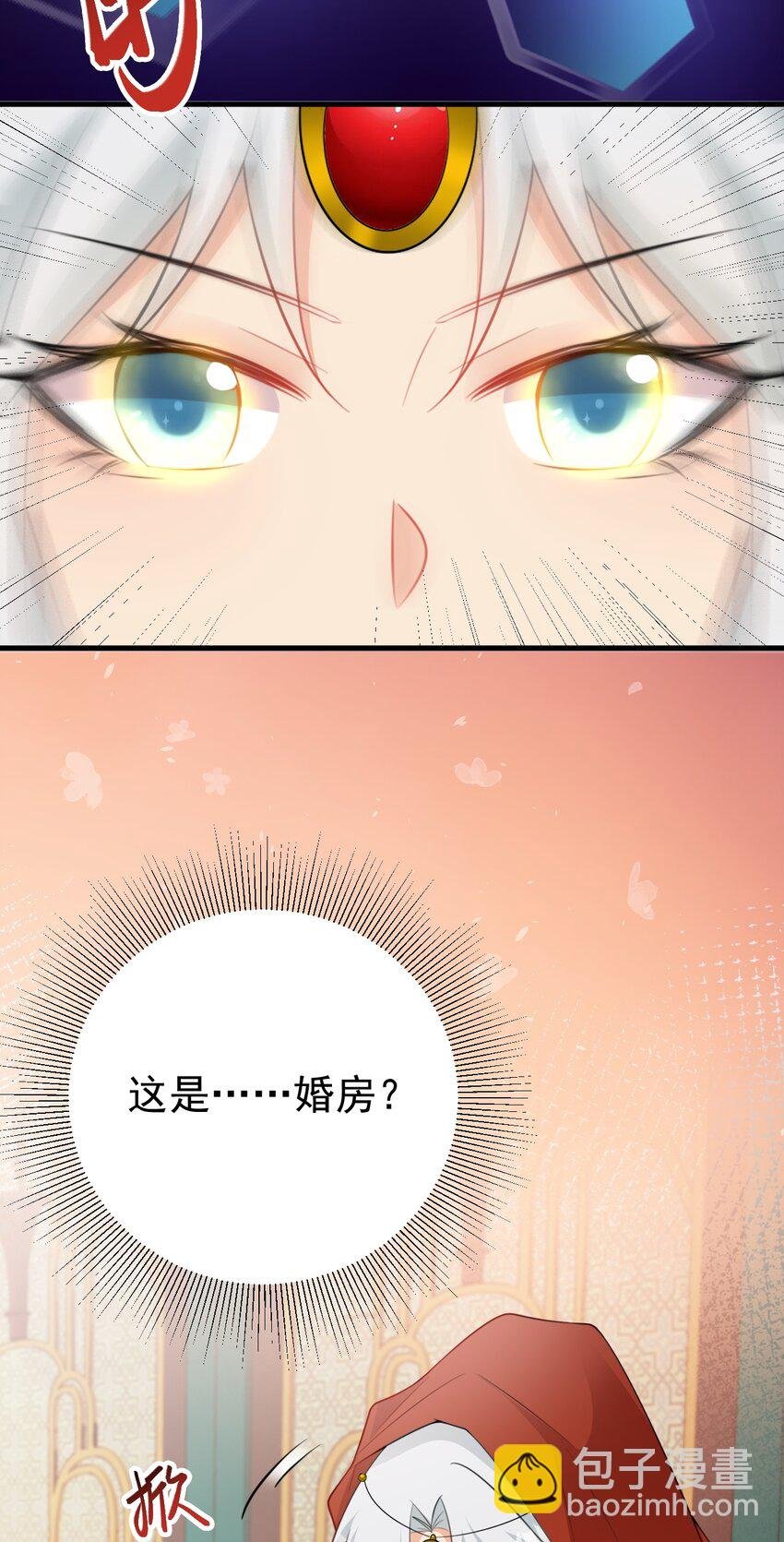 第57话 扒皮灭族之恨！