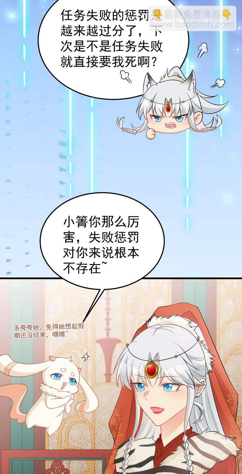 第57话 扒皮灭族之恨！