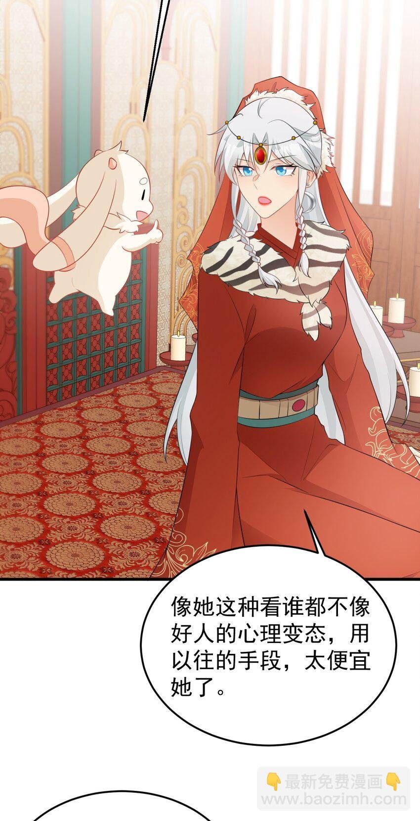 第57话 扒皮灭族之恨！