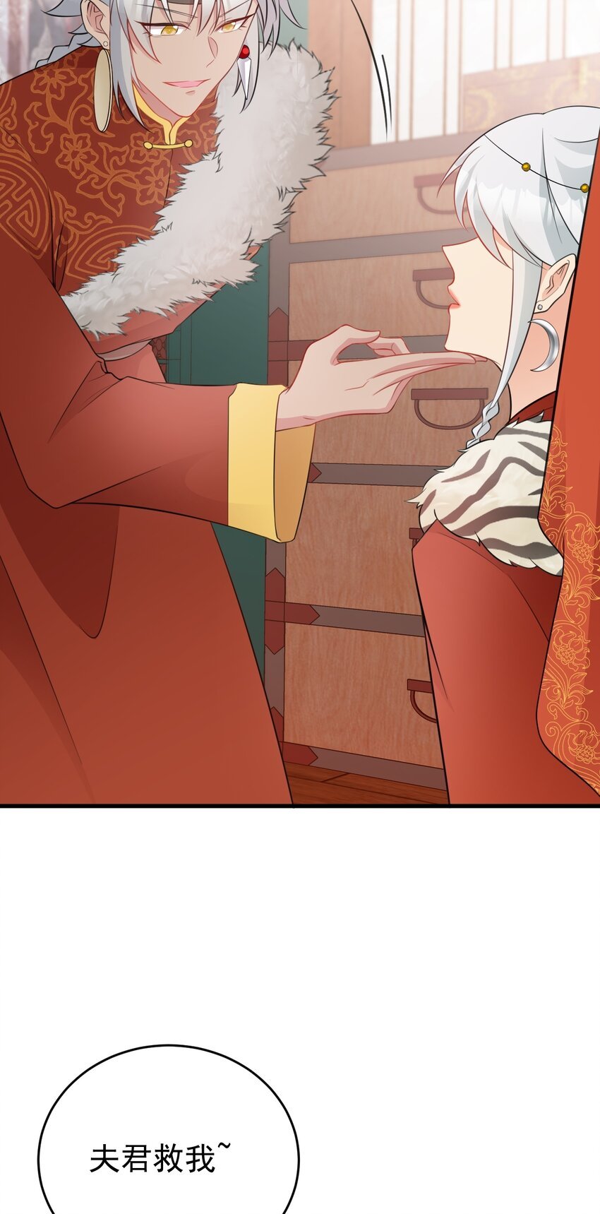 第57话 扒皮灭族之恨！