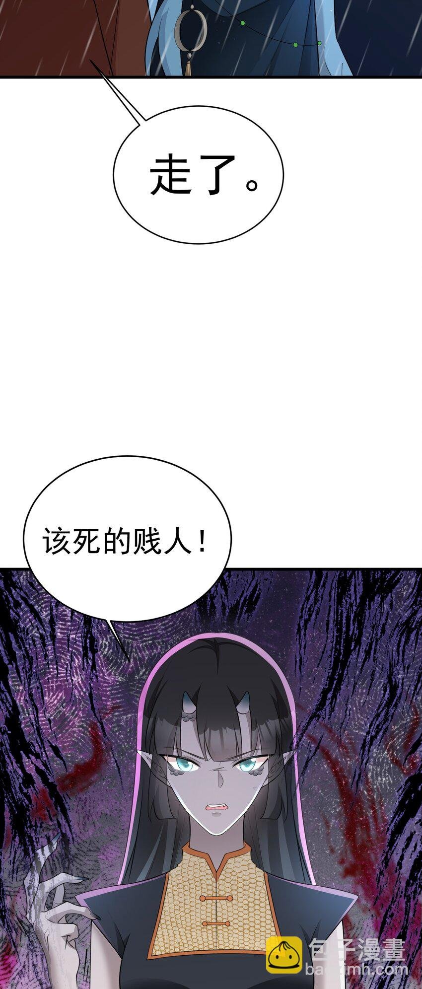第58话 恶人自有恶人磨！