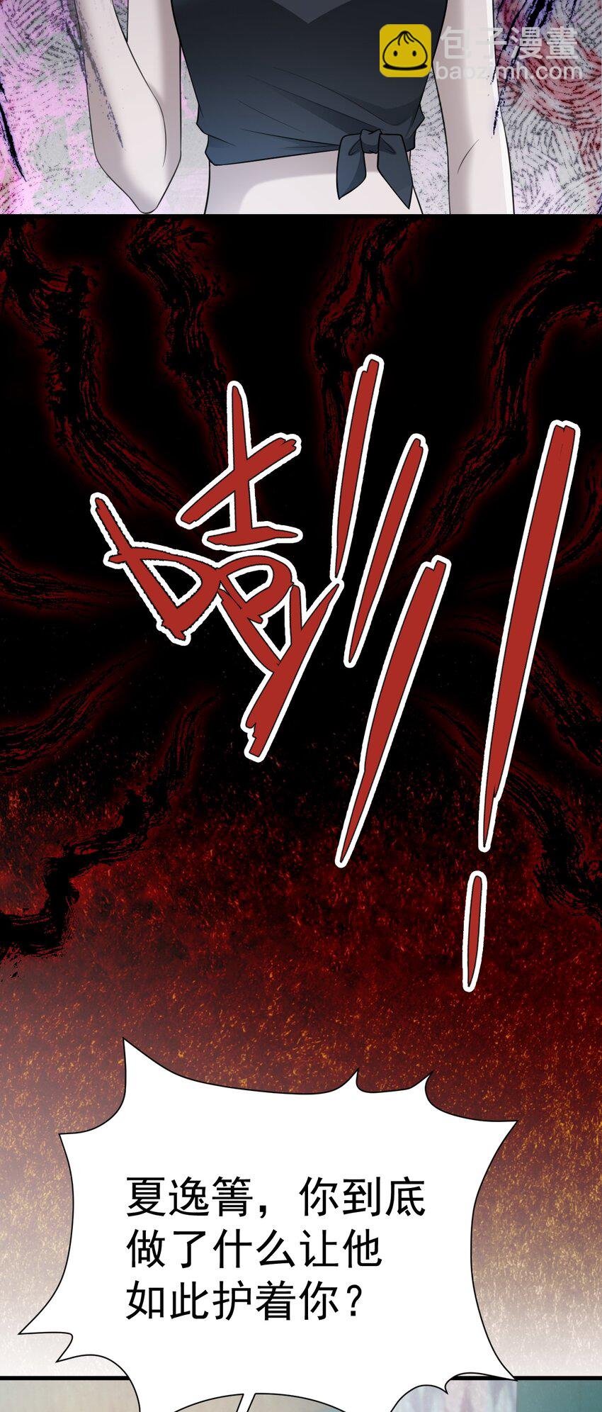 第58话 恶人自有恶人磨！