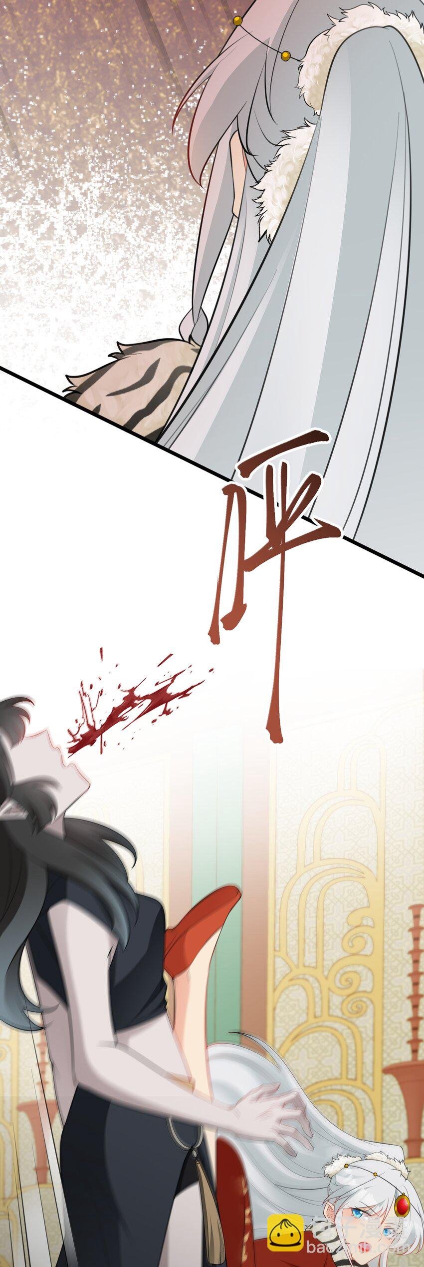 第58话 恶人自有恶人磨！