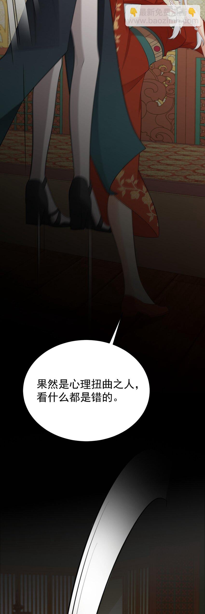 第58话 恶人自有恶人磨！