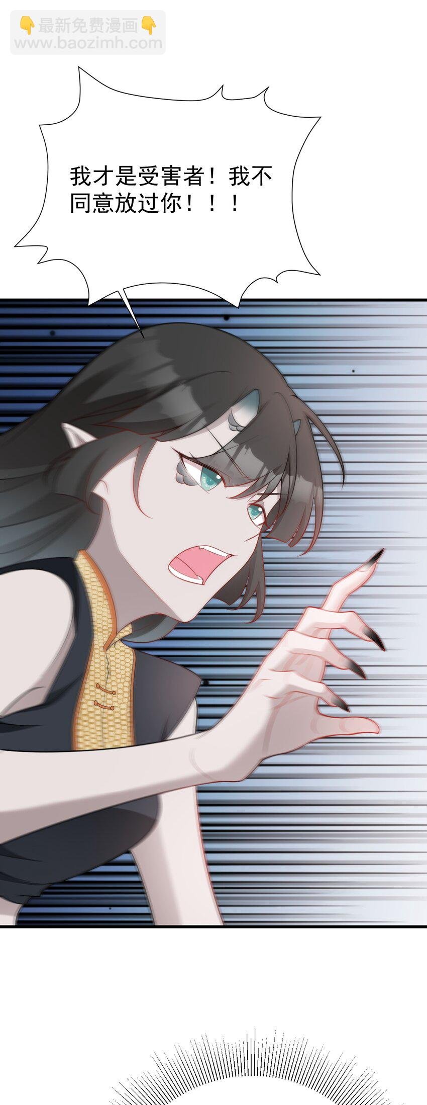 第58话 恶人自有恶人磨！