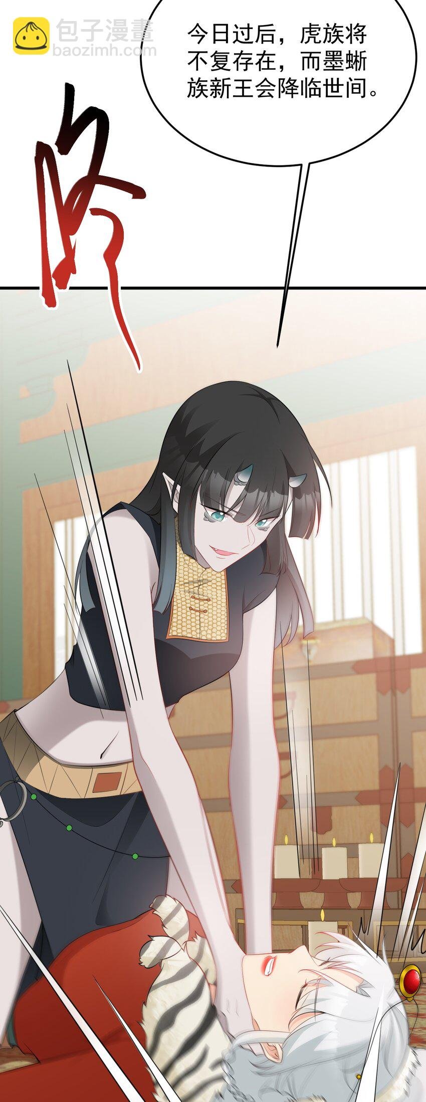 第58话 恶人自有恶人磨！