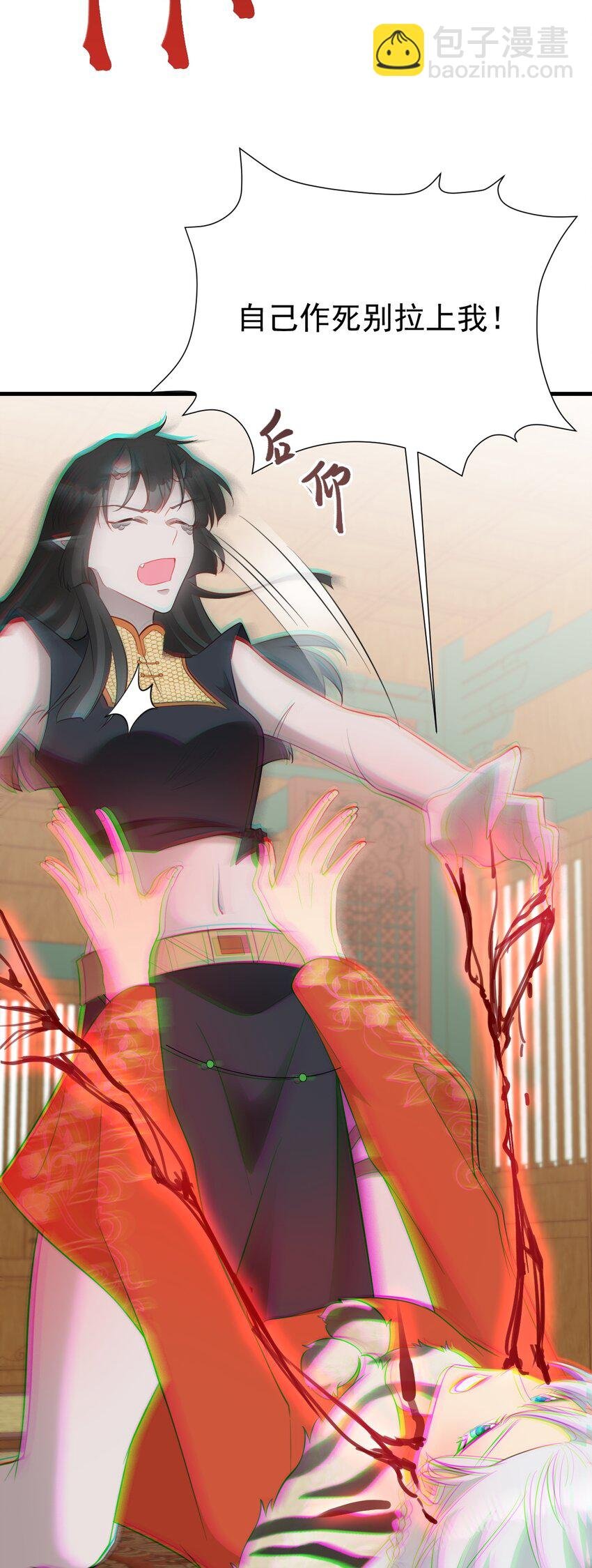 第58话 恶人自有恶人磨！
