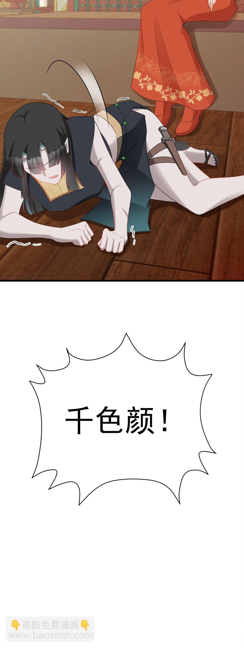 第58话 恶人自有恶人磨！