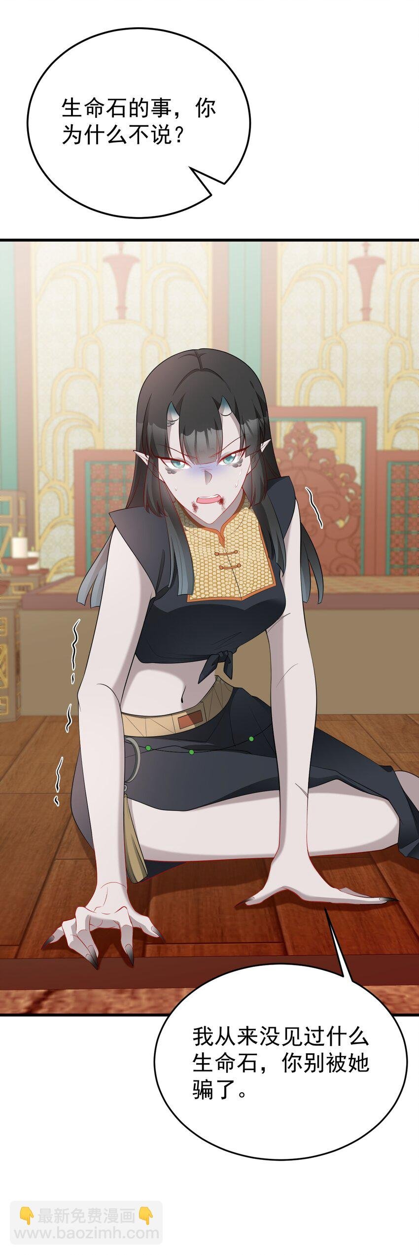 第58话 恶人自有恶人磨！