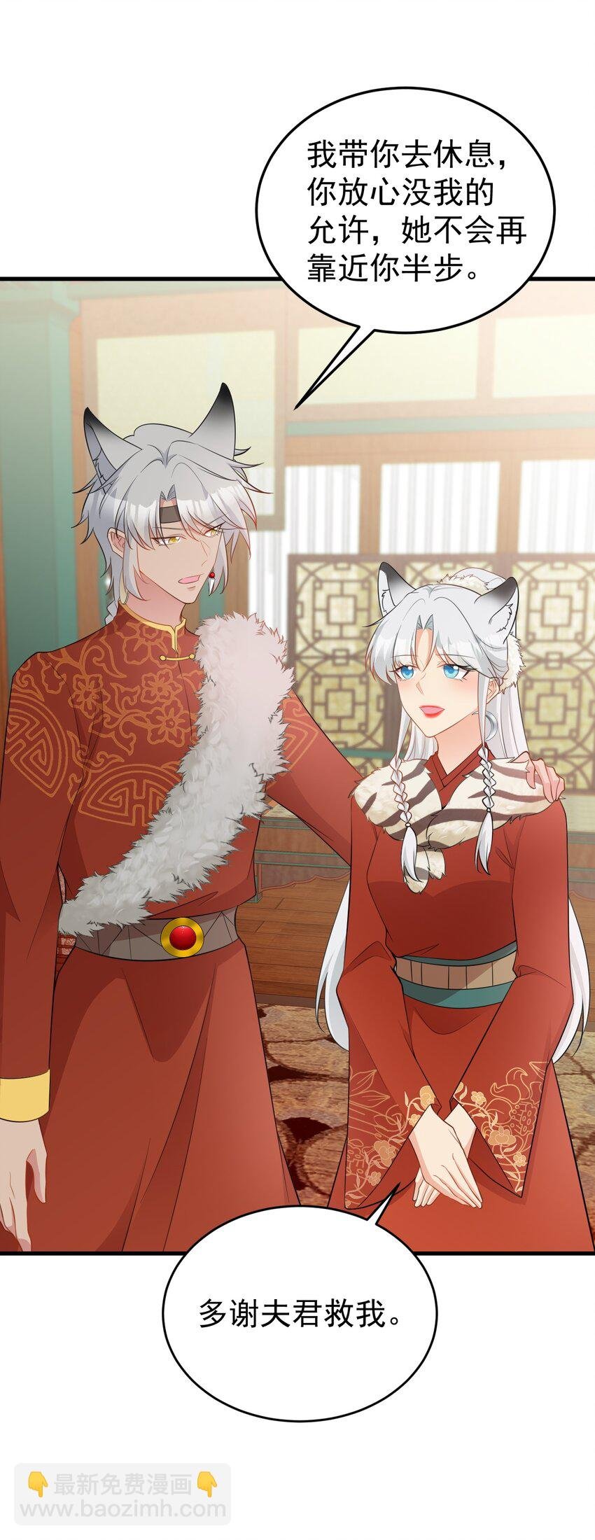 第58话 恶人自有恶人磨！