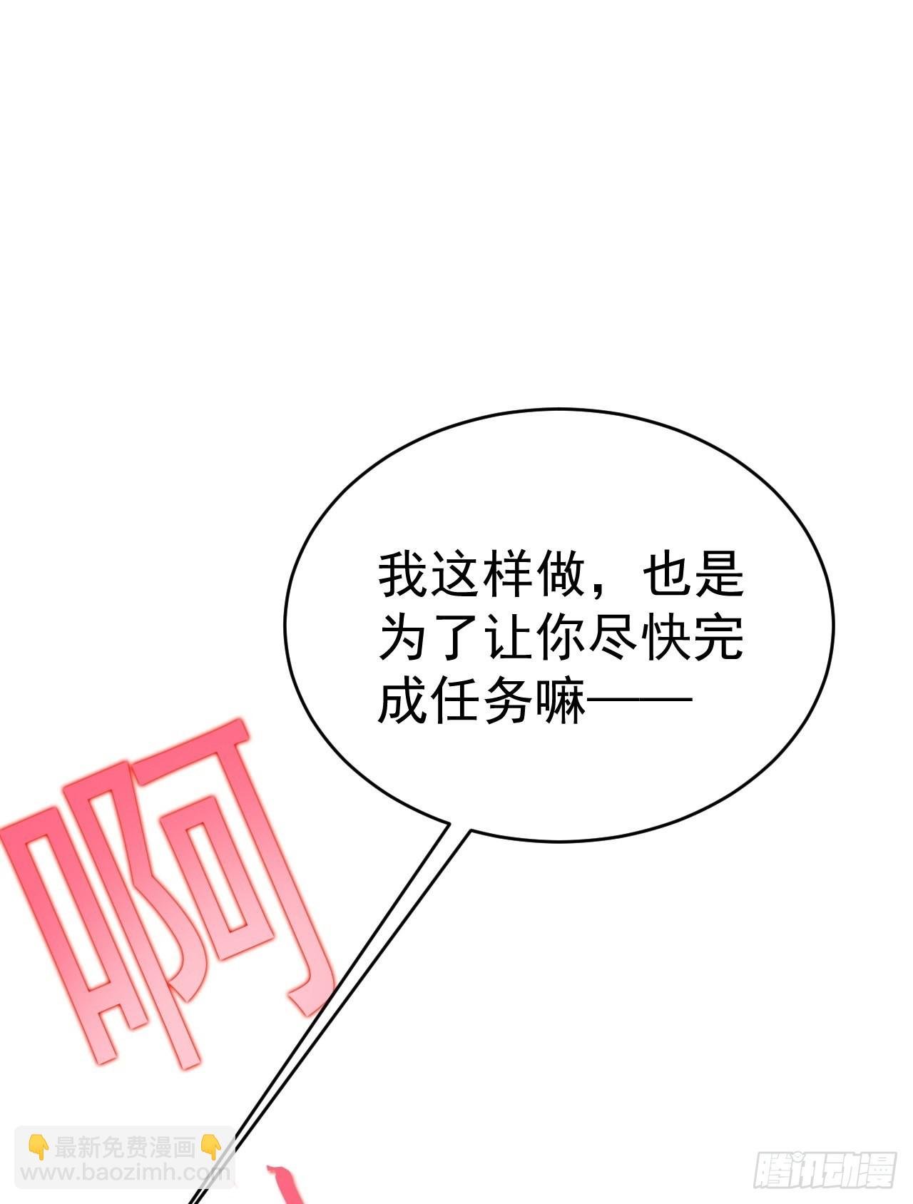 第6话 系统商城开启
