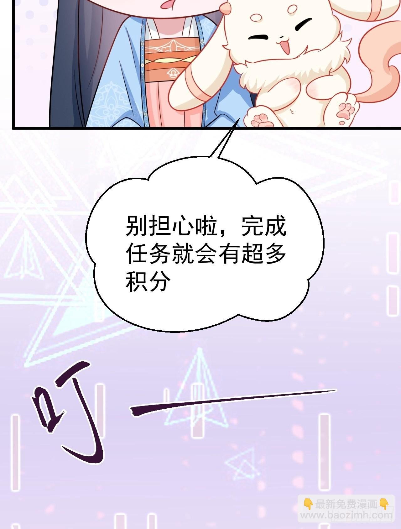 第6话 系统商城开启