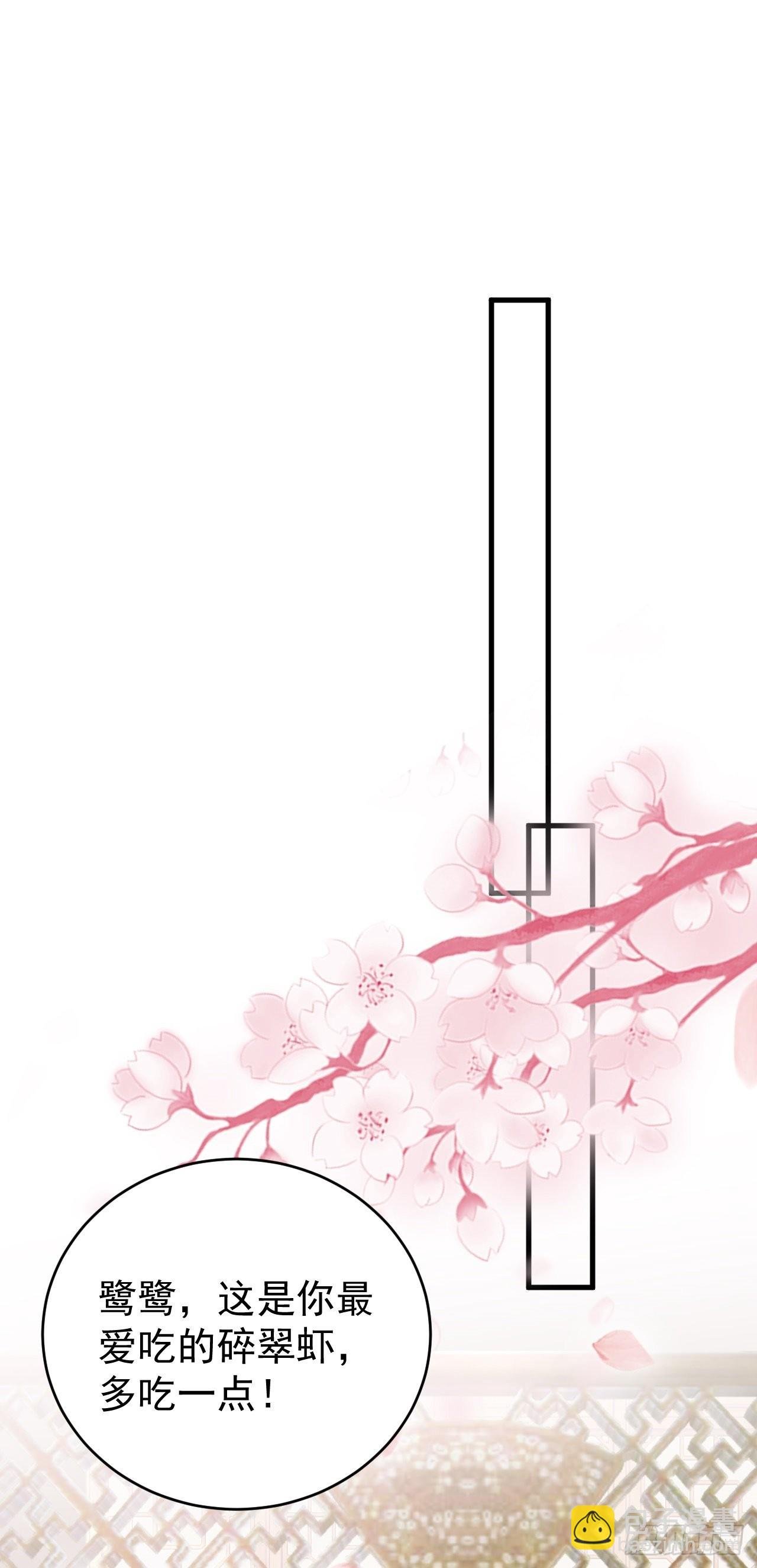 第6话 系统商城开启