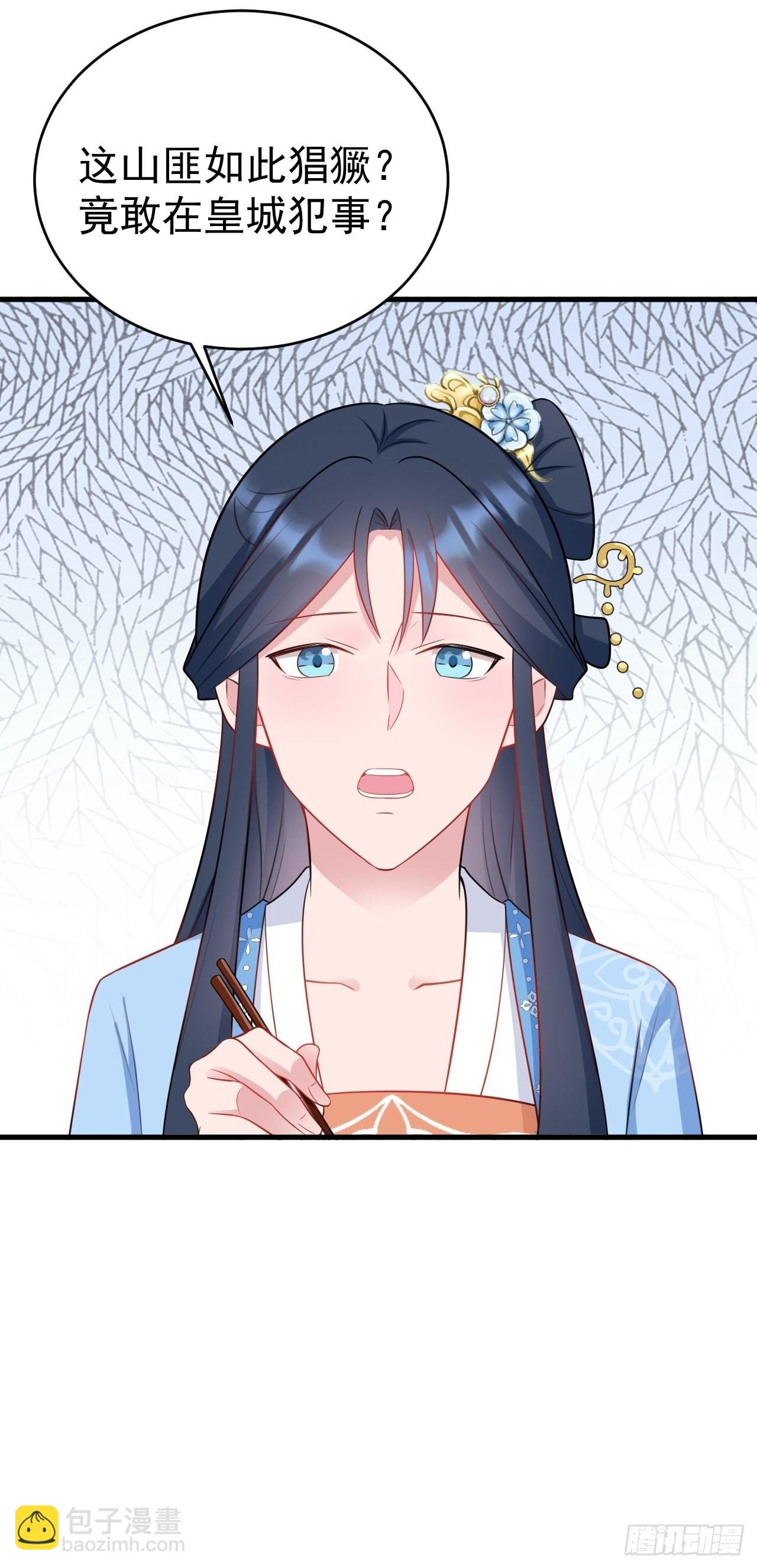 第6话 系统商城开启