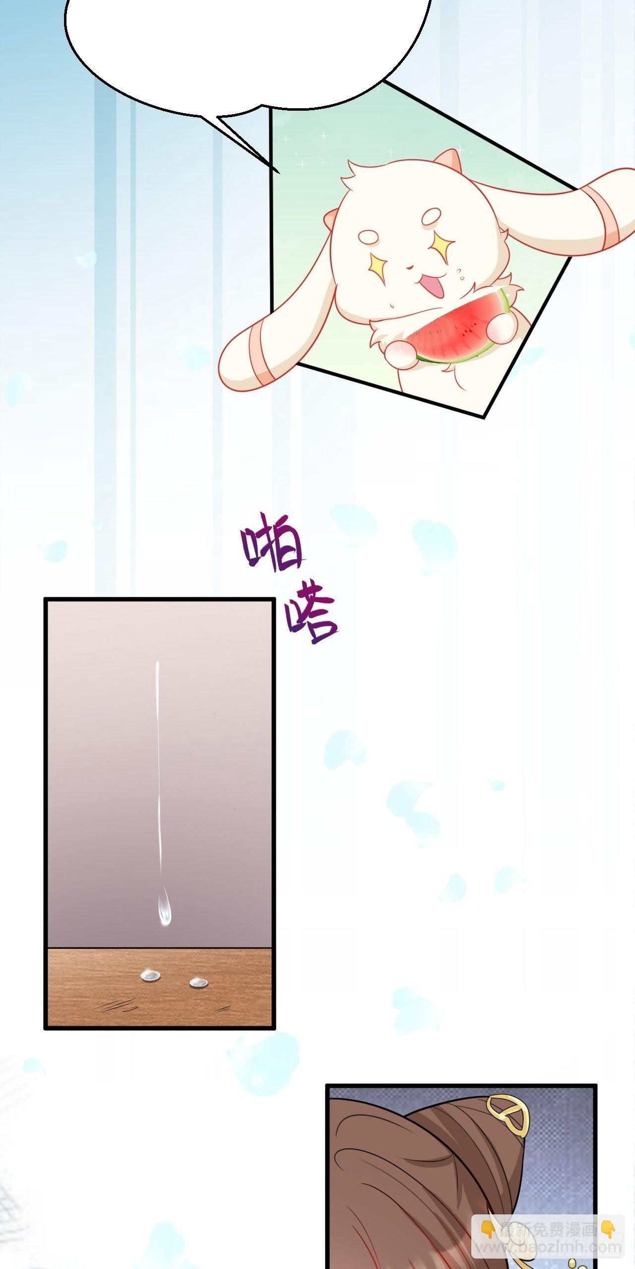 第6话 系统商城开启