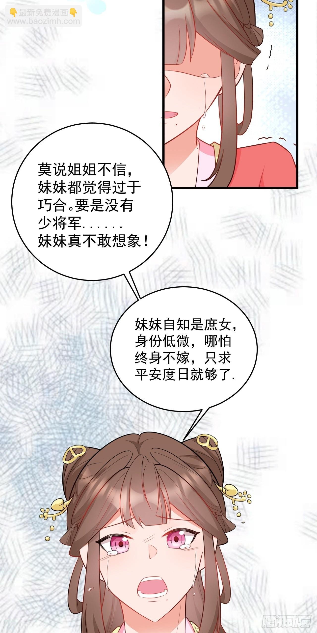 第6话 系统商城开启