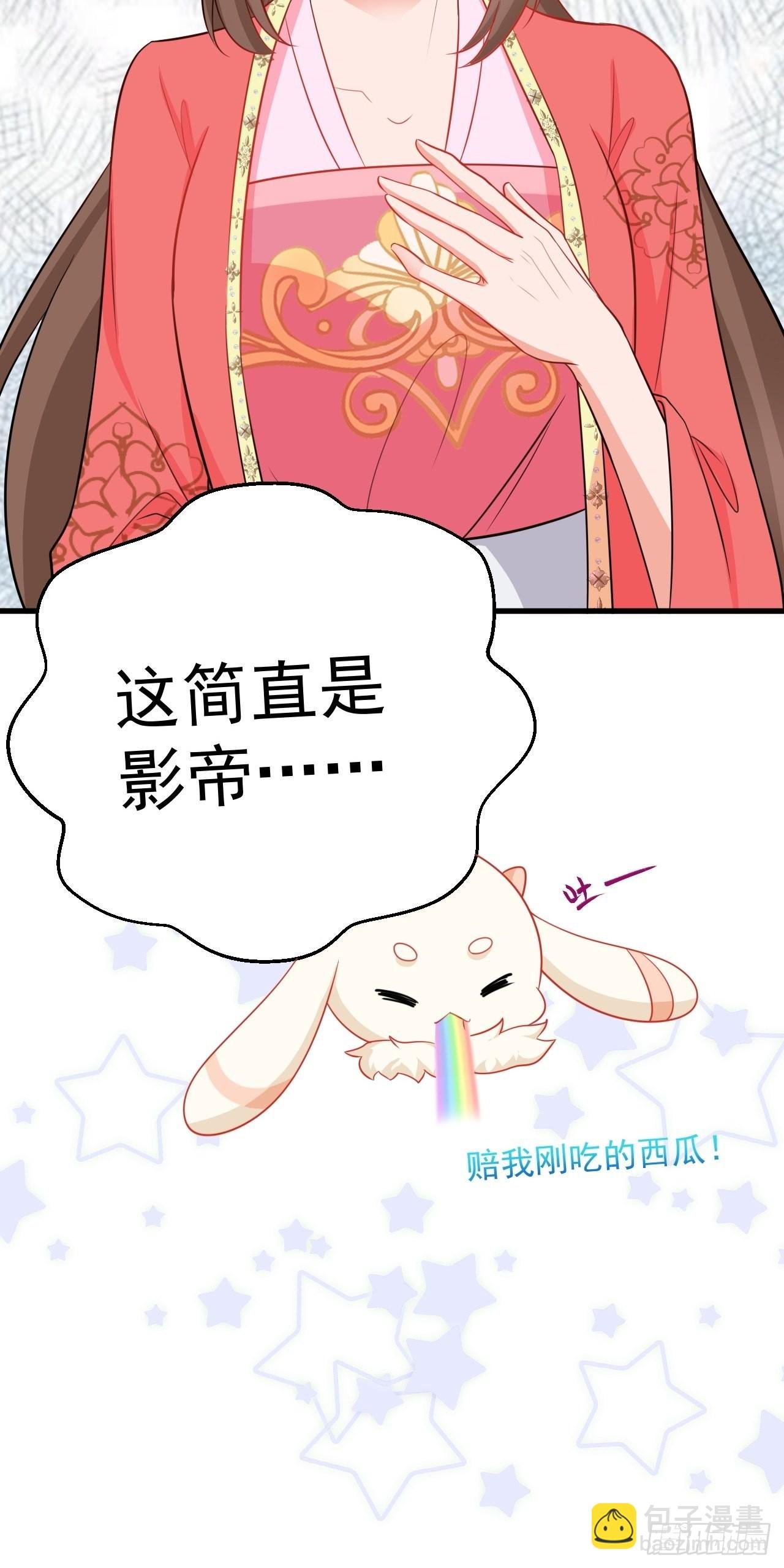 第6话 系统商城开启