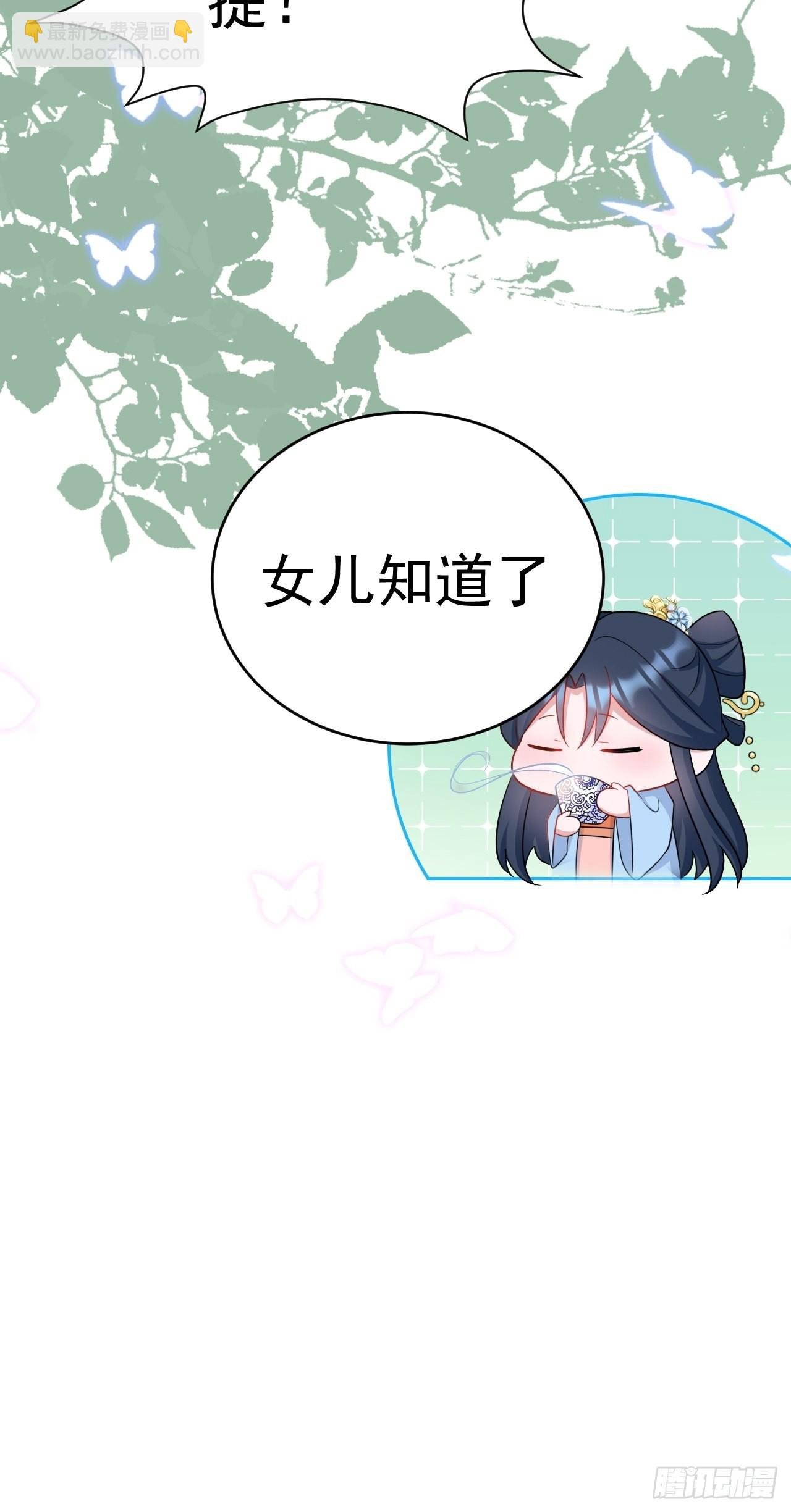 第6话 系统商城开启