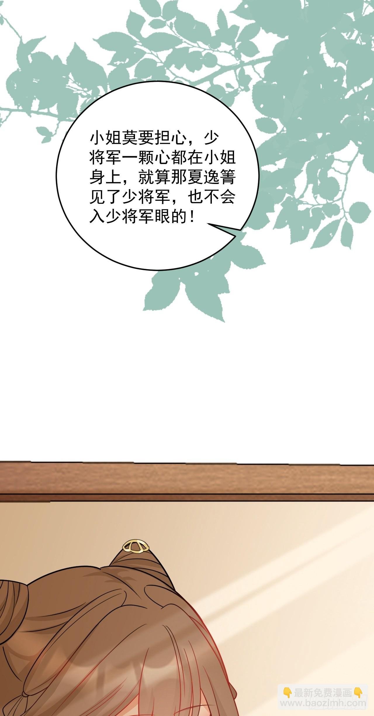 第6话 系统商城开启