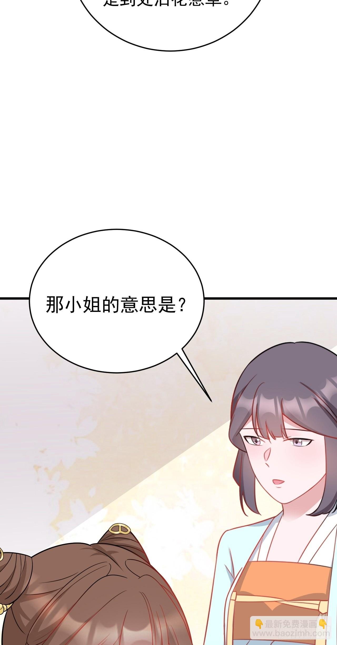第6话 系统商城开启