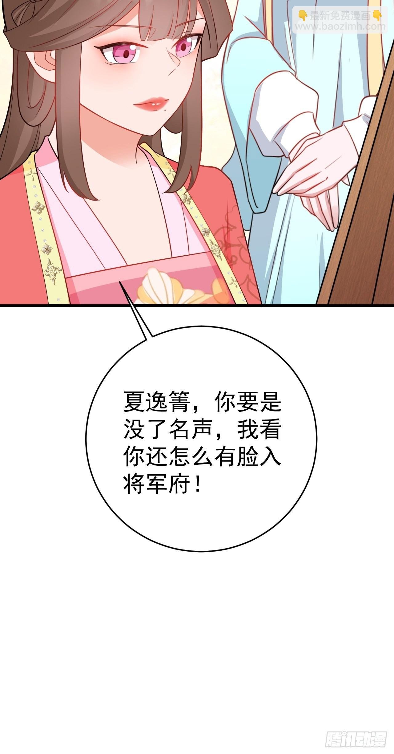 第6话 系统商城开启